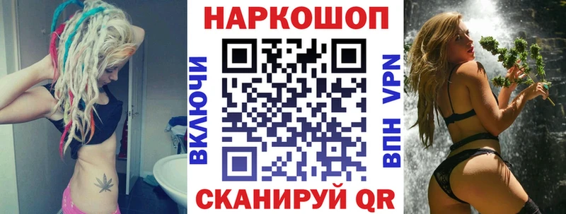 Где найти наркотики Приволжск Марихуана  Псилоцибиновые грибы  СОЛЬ  MDMA  кракен сайт  ГАШ  Мефедрон 