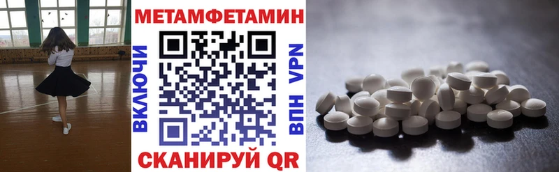 Амфетамин 97%  Приволжск 