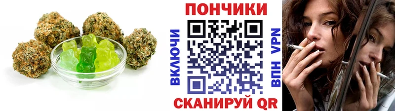 Еда ТГК марихуана  mega зеркало  Приволжск 