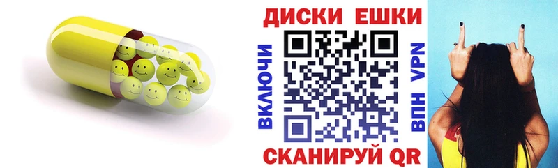 Ecstasy MDMA  купить   Приволжск 