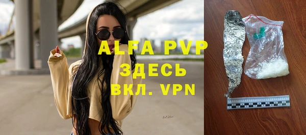 альфа пвп VHQ Заводоуковск