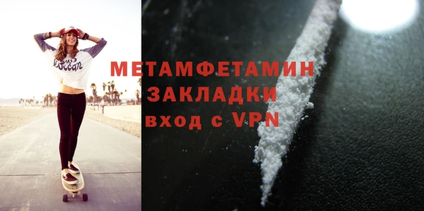 первитин Абаза