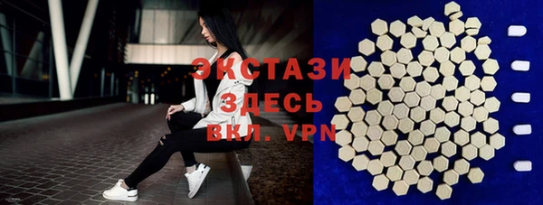 прущие грибы Абдулино