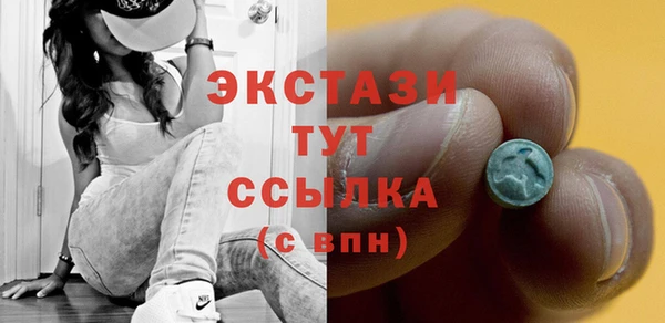первитин Абаза