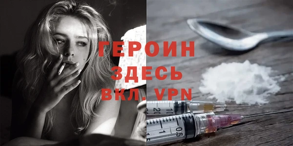 прущие грибы Абдулино