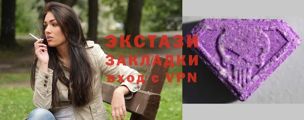 марки lsd Абинск