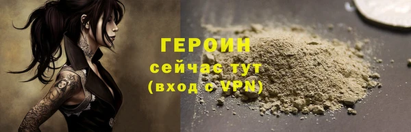 прущие грибы Абдулино