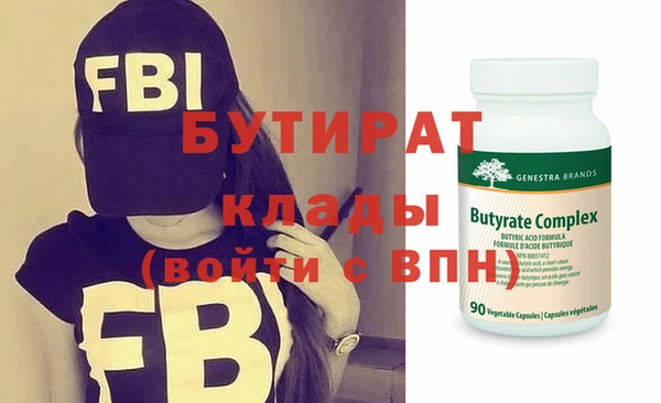 прущие грибы Абдулино