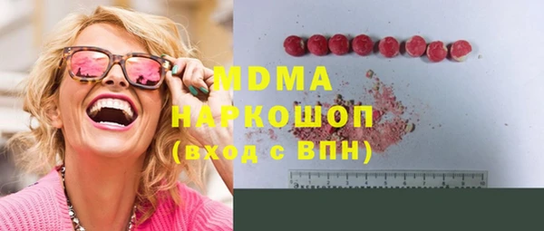 первитин Абаза