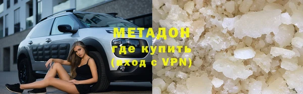 прущие грибы Абдулино