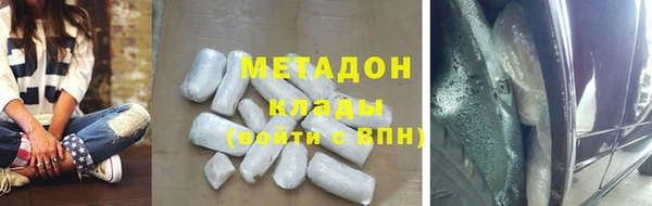 первитин Абаза