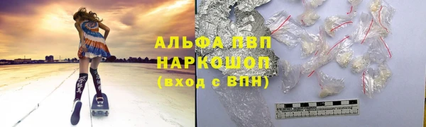 марки lsd Абинск
