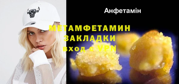 первитин Абаза