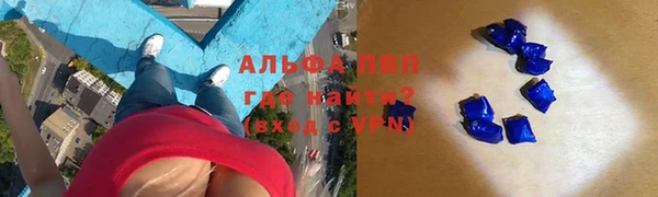 первитин Абаза