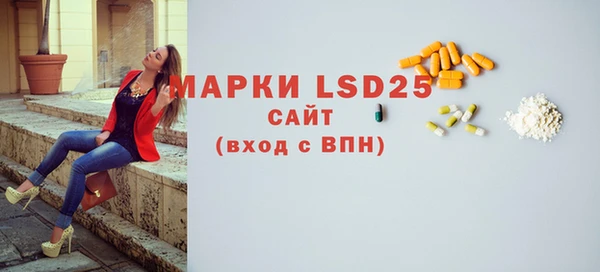 первитин Абаза