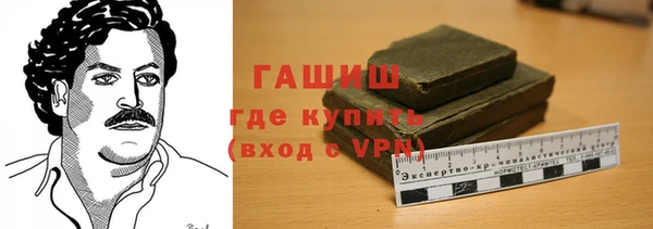 прущие грибы Абдулино