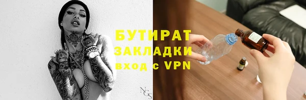 прущие грибы Абдулино