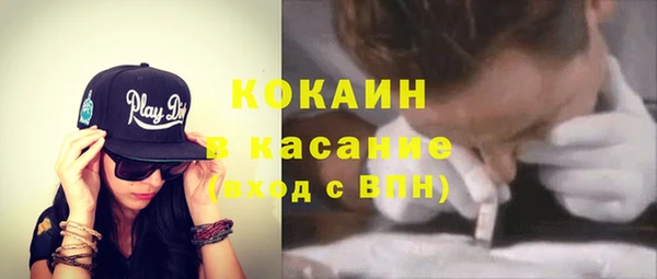 первитин Абаза