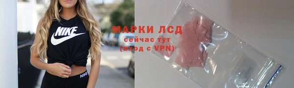 марки lsd Абинск
