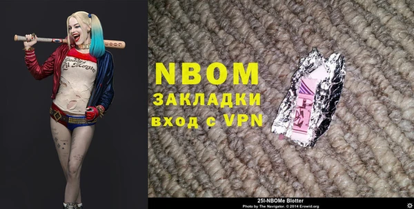 первитин Абаза