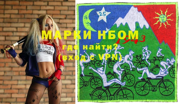 марки lsd Абинск