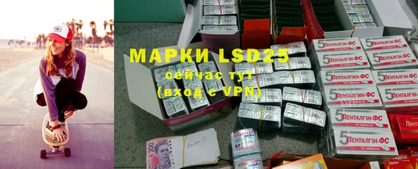 марки lsd Абинск
