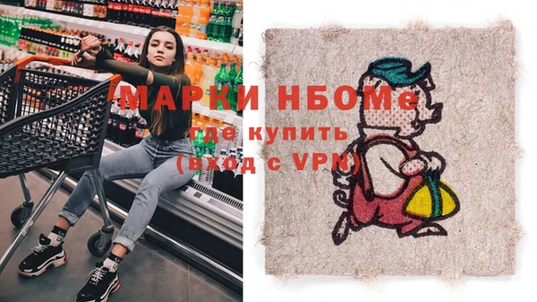 прущие грибы Абдулино