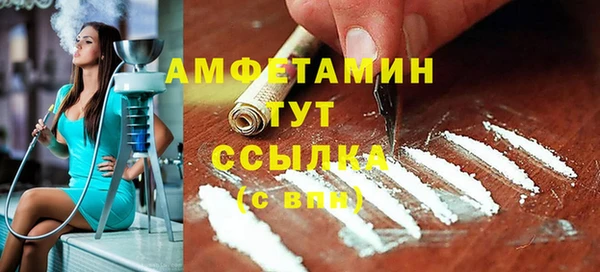 прущие грибы Абдулино