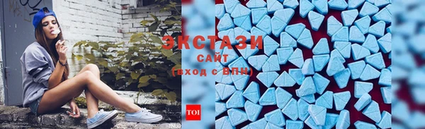 прущие грибы Абдулино