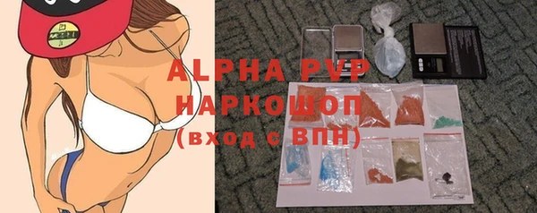марки lsd Абинск