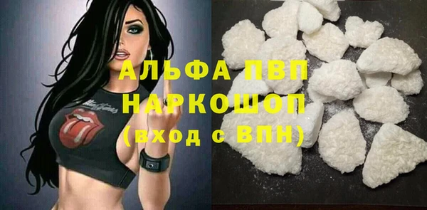 марки lsd Абинск