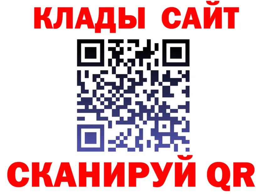 A PVP кристаллы вход площадка MEGA Приволжск