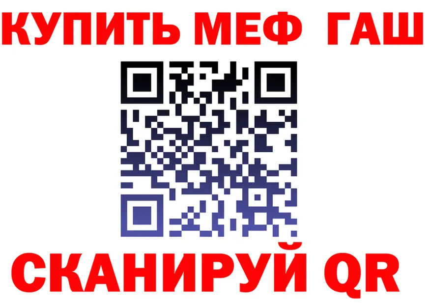 Героин VHQ как войти это OMG Приволжск