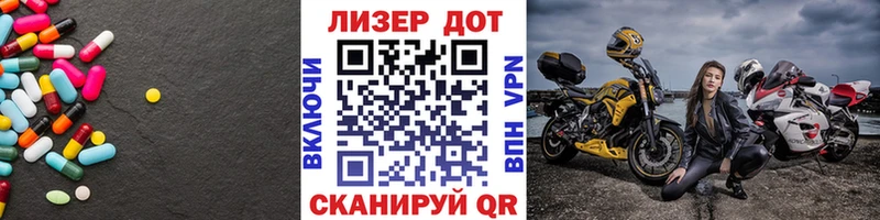 Лсд 25 экстази кислота  Приволжск 