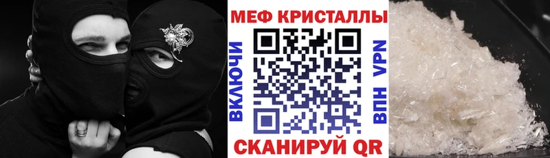 купить   Приволжск  Меф 4 MMC 