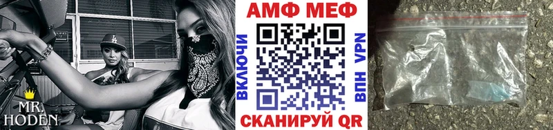 Метамфетамин витя  маркетплейс формула  Приволжск 