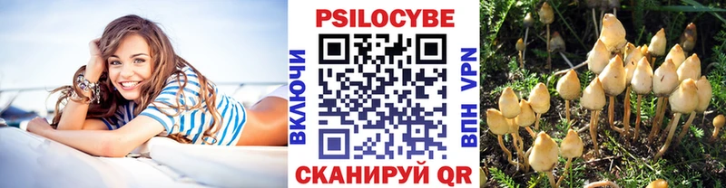Галлюциногенные грибы мухоморы  Приволжск 
